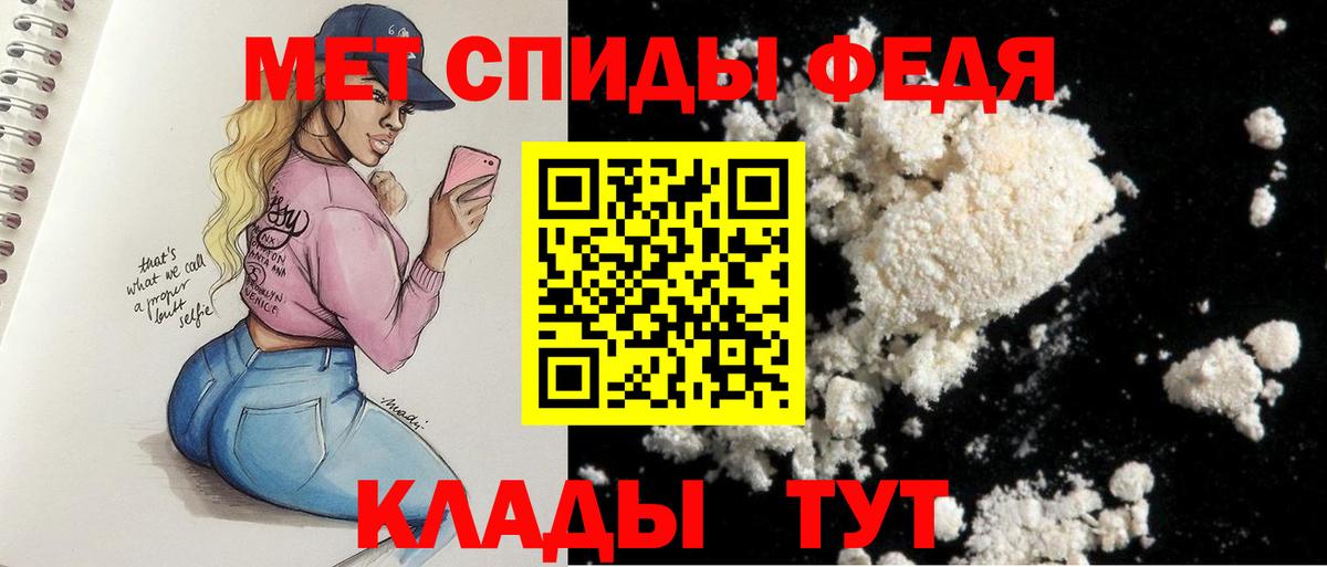 АМФ 98% Гурьевск