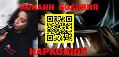 скорость Малоярославец