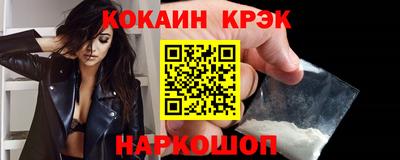 амф Малгобек