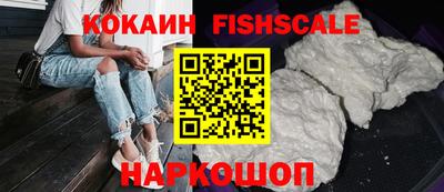 амф Малгобек