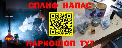 амф Малгобек