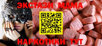 скорость Малоярославец