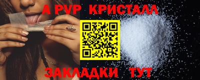 apvp Мариинск