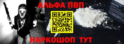 амф Малгобек