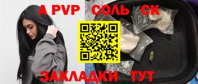 скорость Малоярославец