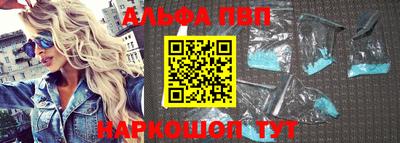 apvp Мариинск