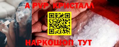 амф Малгобек