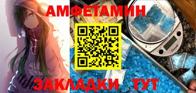 амф Малгобек