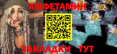 амф Малгобек