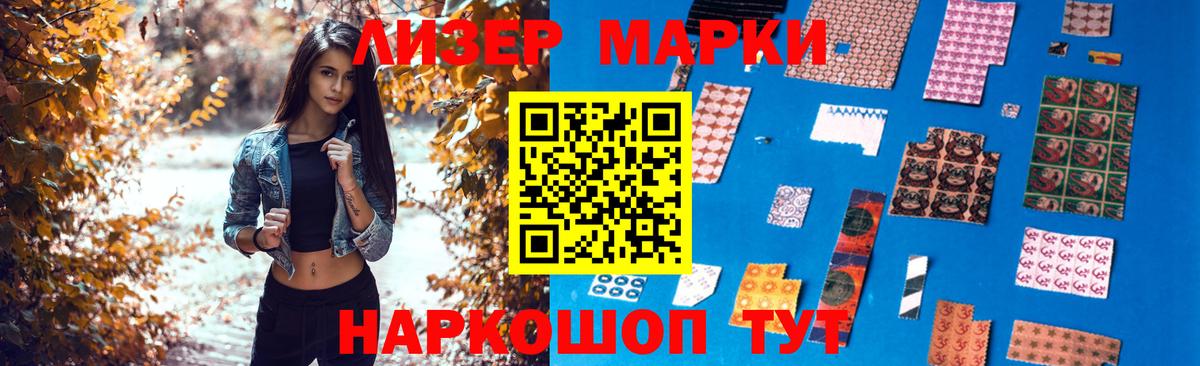 LSD-25 экстази кислота Гурьевск