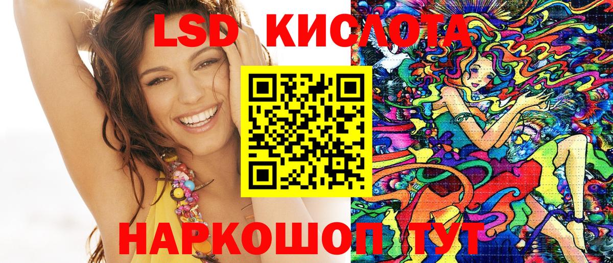 Гурьевск  Марки 25I-NBOMe 1,5мг  Вход с VPN 